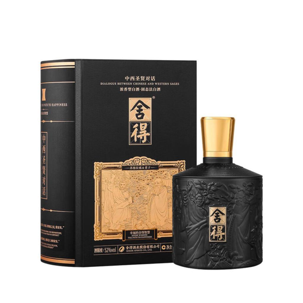 Shede baijiu from the spirits collection